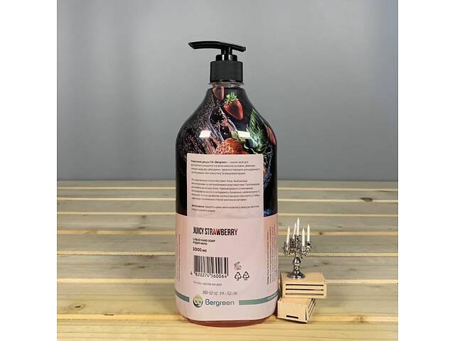Рідке мило Bergreen з дозатором Juicy Strawberry - 1000 мл. - Фото 2