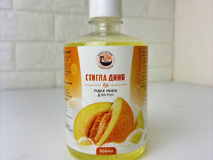 Жидкое мыло для рук Спелая дыня ТМ «Мамины хитрости»