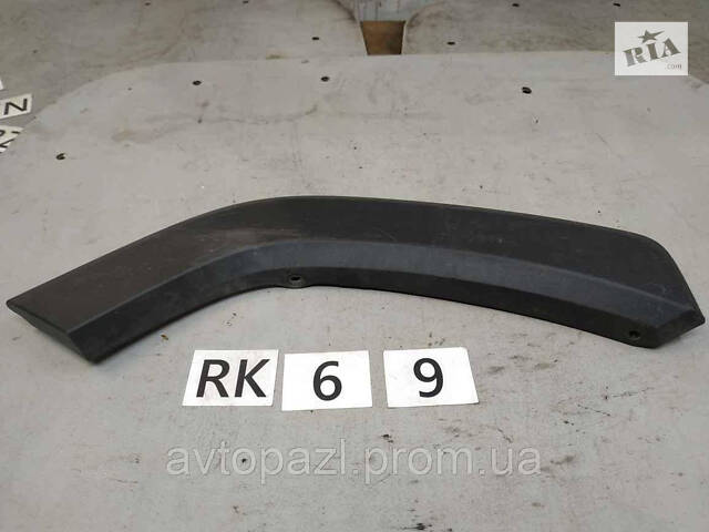 RK0069 7506142010 Расширитель арки Зад R Toyota RAV4 19- 0