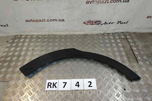 RK0742 87744H8400 Розширювач арки зад R (дефект 2 кріплення) Hyundai/Kia Stonic 17- 0