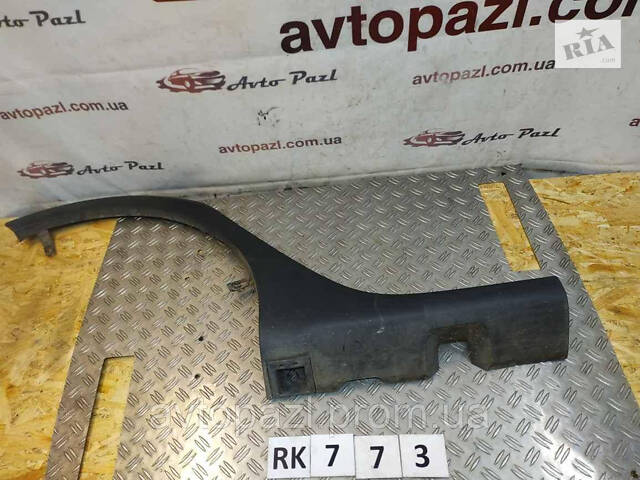 RK0773 788A27813R Розширювач арки Зад R Renault (RVI) Sandero Stepway 13-16 0