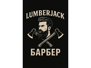 Робот перукарем