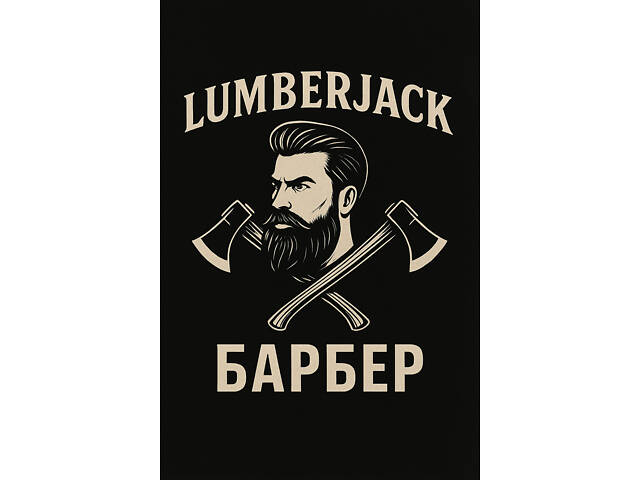 Робот перукарем - Фото 1