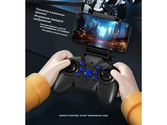 Робот-собака на колесах Mechanical Dog H29-4 + WiFI камера - Фото 7