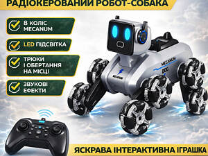 Робот-собака Stunt Robot Dog H29-1 на радіокеруванні з LED-підсвіткою й 8 колесами Mecanum
