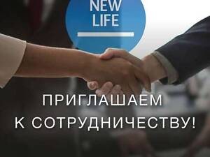 Работа для всех желающих