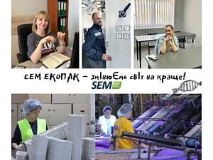 робота на виробництві