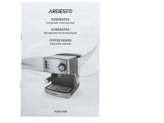 Рожкова кавоварка еспресо Ardesto YCM-E1600 - Фото 6