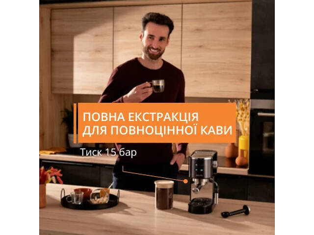 Рожкова кавоварка еспресо Krups XP444G10 - Фото 7