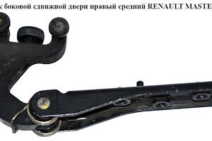 Ролик боковой сдвижной двери прав. сред. RENAULT MASTER 10-(РЕНО МАСТЕР) (8200661119)