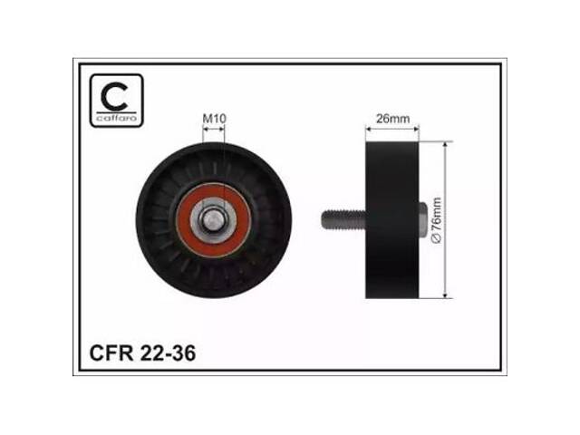 Ролик на Bora, Golf, Leon, Octavia, Toledo - Фото 1