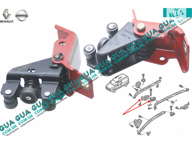Ролик правих зсувних дверей середній з кронштейном 7700303512 Nissan/НІССАН KUBISTAR 1997-2008/КУБІСТАР 97-08, Renaul