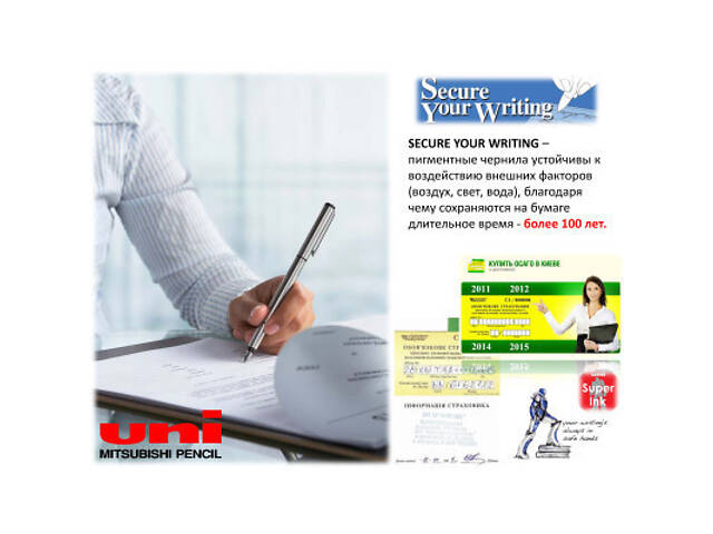 Ролер UNI Eye 0,7 мм синій (UB-157.Blue) - Фото 3