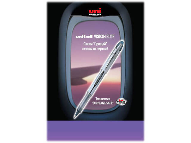 Ролер UNI Vision Elite 0,8 мм чорний (UB-200.(08).Black) - Фото 7