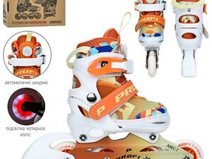 Ролики раздвижные Profi A4156-XS-OR 27-30 см оранжевые