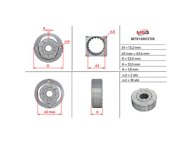 Ротор, статор и пластины насоса ГУР MT016ROTOR PEUGEOT 4007 07-12; MITSUBISHI Lancer IX 03-11, Outlander 07-12, Outlande