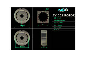 Ротор, статор і пластини насоса ГПК TY001ROTOR TOYOTA Land Cruiser Prado 120 03-09, Camry 01-06, Camry 06-11, Avensis 03-10, Hilux 05-16, Avensis 97-03, Land Cruiser Prado 150 09-; FORD Connect 02-13;