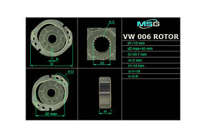 Ротор, статор и пластины насоса ГУР VW006ROTOR VW T5 03-15; AUDI Q7 05-15; FORD Transit 06-14; SEAT Alhambra 96-10; FIAT