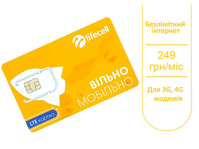 Роутер модем WIFI 4G LTE Olax Олакс F 90 MIMO + подарок USB 2 выхода под антенну под сим карту мобильный - Фото 2