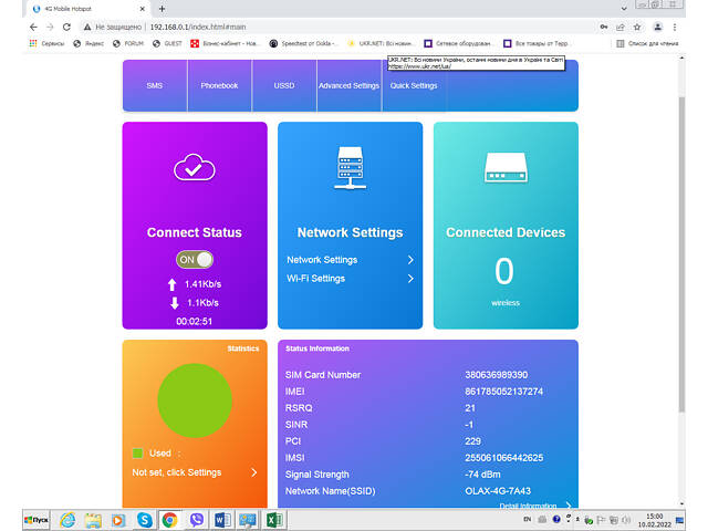 Роутер модем WIFI 4G Olax Олакс U 90 H USB сім карта вихід під антену + антена * 5 дбі - Фото 10