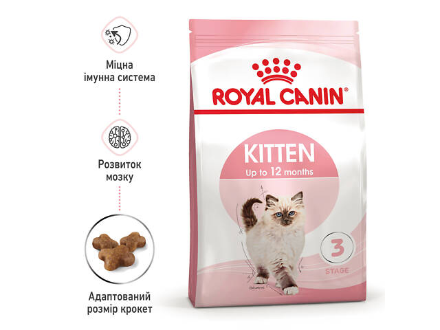 Royal Canin Kitten (Роял Канин Киттен) сухой корм для котят в период второй фазы роста 2 кг. - Фото 3