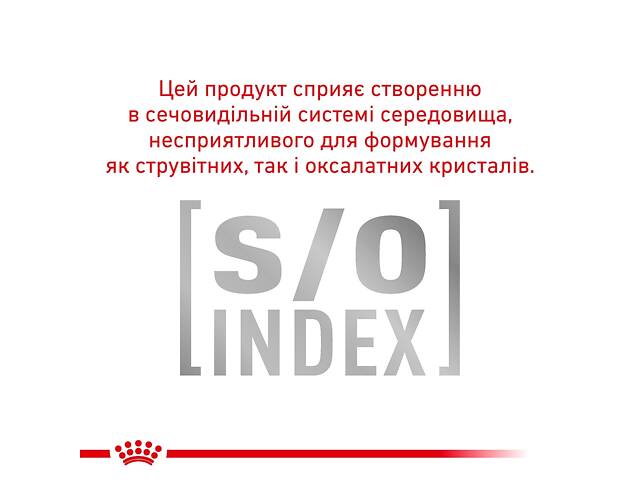 Royal Canin Royal Canin (Роял Канин) Satiety Weight Management 410 г - влажный корм для собак (паштет) для контроля веса - Фото 3