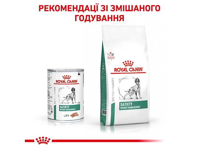 Royal Canin Royal Canin (Роял Канин) Satiety Weight Management 410 г - влажный корм для собак (паштет) для контроля веса - Фото 6