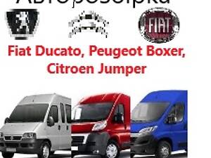Авторазборка Peugeot Boxer ( Пежо Боксер )