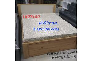 Розпродаж двоспальних ліжок (ДСП і дерев'яні)