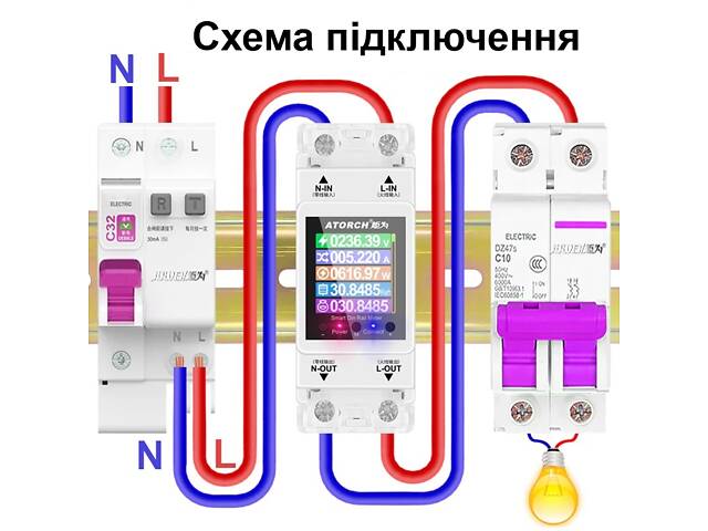 Розумний лічильник електроенергії з wifi, екраном та 4-ма видами захисту на DIN рейку до 100 ампер Atorch AT2PW - Фото 8
