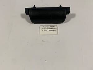 Ручка багажника >74641-05030< Toyota Avensis T27 2013г