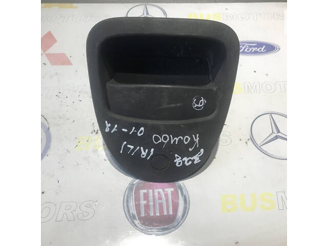 Ручка двери сдвижной правой/ левой наружная Opel Combo 2001-2012 1316650 2442682