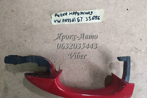Ручка двери внешняя перед прав VW Passat b8 USA (Красная) 000033696