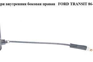 Ручка двери внутр. боковая правая FORD TRANSIT 86-00 (ФОРД ТРАНЗИТ) (6151559, 6158161, 6168146, 86VBV266A62AB, 86VB-V2