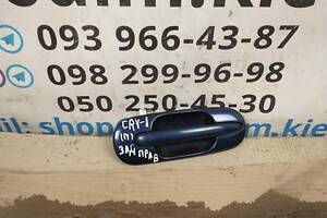 Ручка наружная задняя правая Honda CR-V 1 1995-2001 72640ST0J02ZR