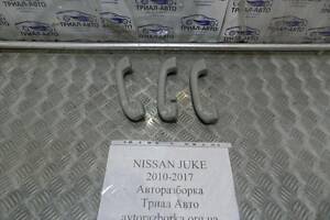 Ручка потолка Nissan Juke 2010 (б/у)