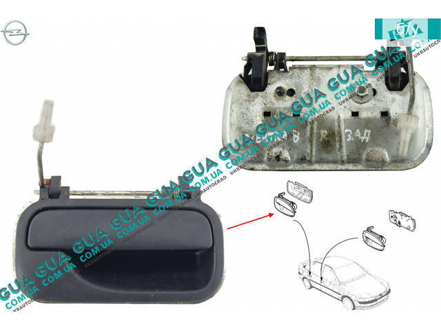 Ручка задней правой двери наружная 90546390 Opel / ОПЕЛЬ VECTRA B 1995-2002 / ВЕКТРА Б 98-02