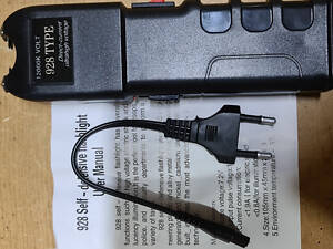 Ручний ліхтарик для самозахисту відлякувач тварин ОСА No1469