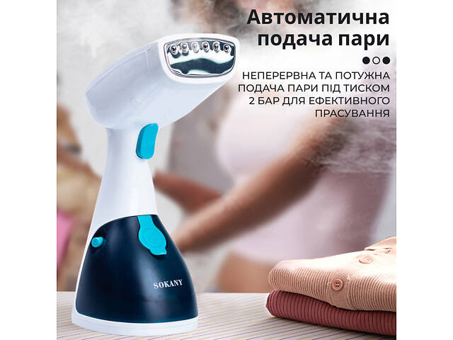 Ручний відпарювач для одягу SOKANY 250 мл Блакитний Lugi AJ2205BL - Фото 6