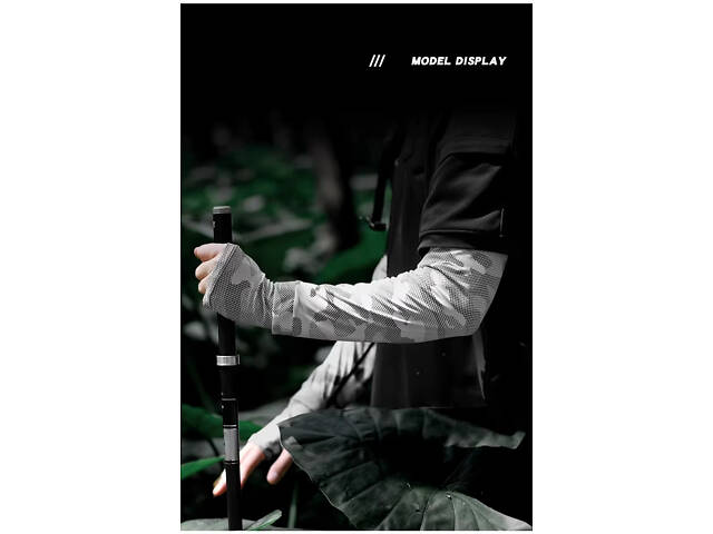 Рукав еластичний захист рук - Фото 1