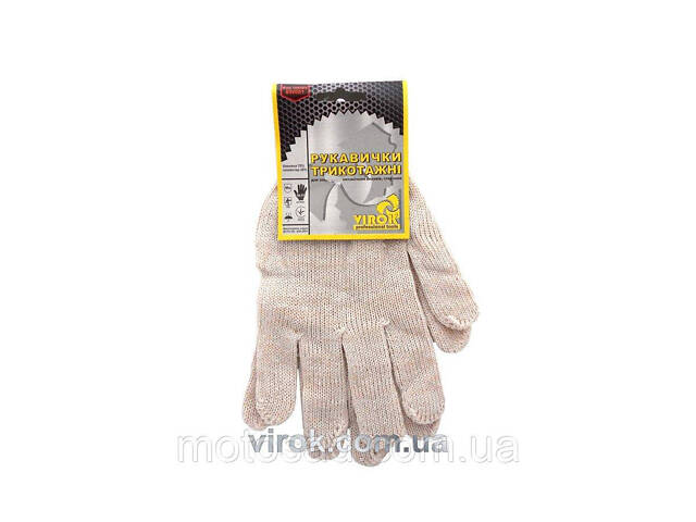Рукавиці трикотажні VIROK білі (3 нитки; 70%- бавовна, 30%- поліестер), розм. 10 - Фото 1