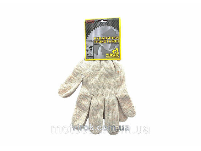 Рукавиці трикотажні VIROK білі (5 ниток; 70%- бавовна, 30%- поліестер), розм. 10 - Фото 1