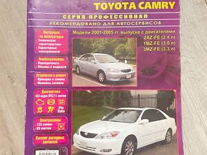 Посібник користувача Toyota Camry 30