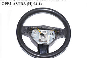 Руль под AIR BAG мульти без кнопок OPEL ASTRA (H) 04-14 (ОПЕЛЬ АСТРА H) (13251121)