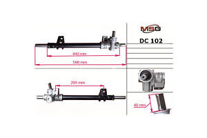 Рулевая рейка без ГУР DC102