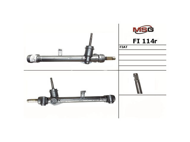 Рульова рейка без ГПК FI114R FIAT 500L 12-22, Grande Punto 05-10; ALFA ROMEO MiTo 08-18