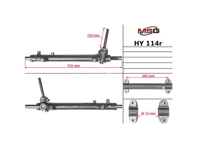 Рульова рейка без ГПК HY114R HYUNDAI Santa Fe DM 12-18, Grand Santa Fe 12-18; KIA Sorento XM 09-15