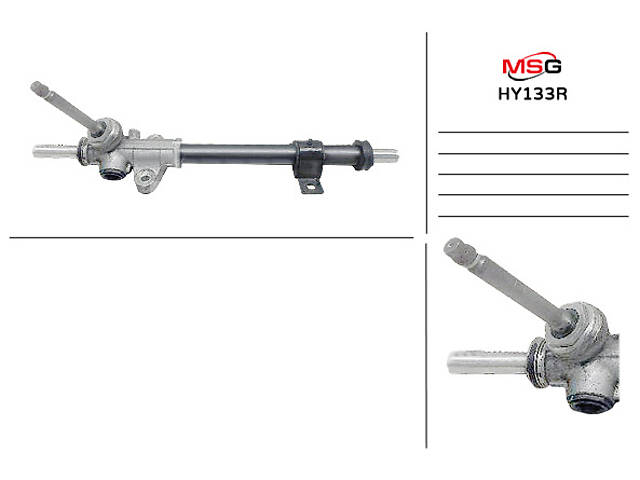 Рулевая рейка без ГУР HY133R HYUNDAI Accent RB 10-18, Solaris RB 11-17 - Фото 1