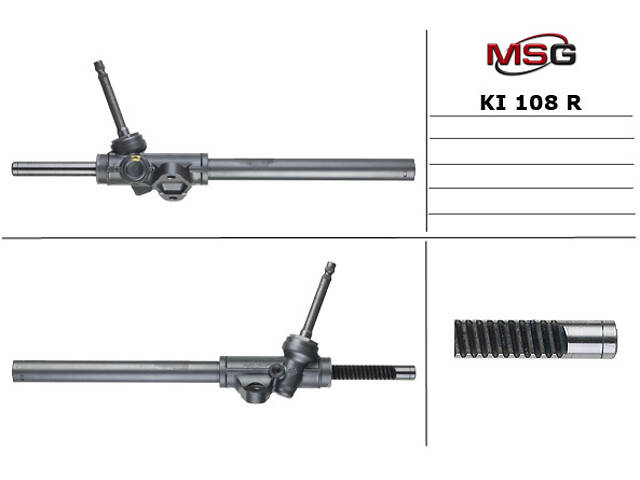 Рулевая рейка без ГУР KI108R KIA Rio QB/UB 11-17 - Фото 1