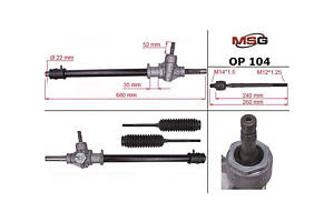 Рульова рейка без ГПК OP104 OPEL Agila 00-07; SUZUKI Ignis 03-08